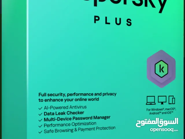 كاسبر سكاي بلس للبيع اقراء الوصف