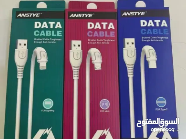 كوابل للبيع