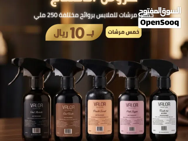 عرض خاص اشتري 5 مرشات للملابس