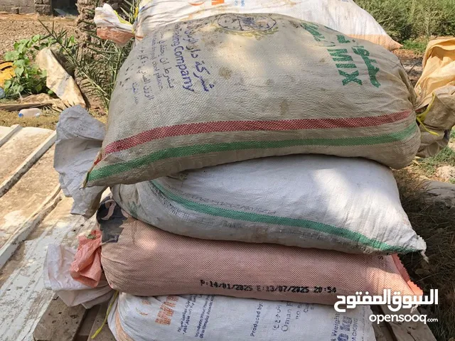 سح نفيعه للحيوانات مال هالسنه نظيف