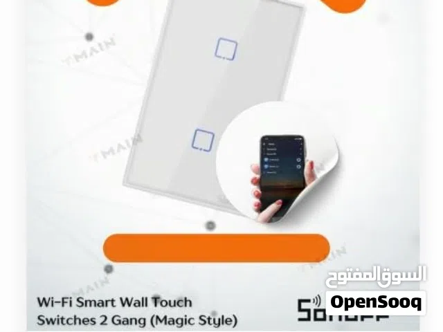 sonoff سون اوف