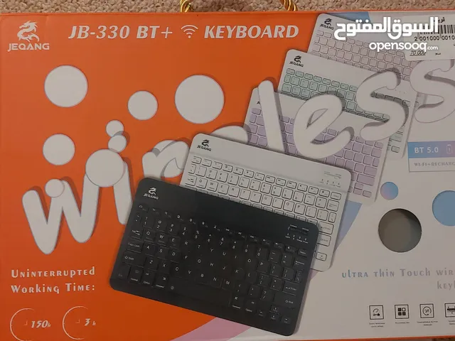 ماوس و كيبورد