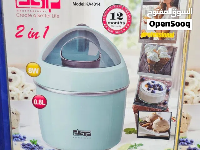 ماكينه صنع البوظه من DSP