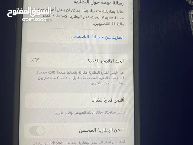 ايفون 6 بلس