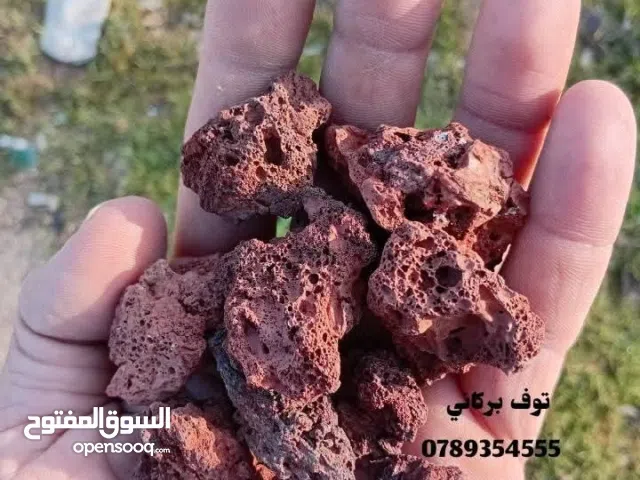 يتوفر حجر توف بركاني و حجر سيل زلط + تراب احمر زراعي ومواد البناء ناعمه طوب اسمنت عدسيه و ازالة طمم