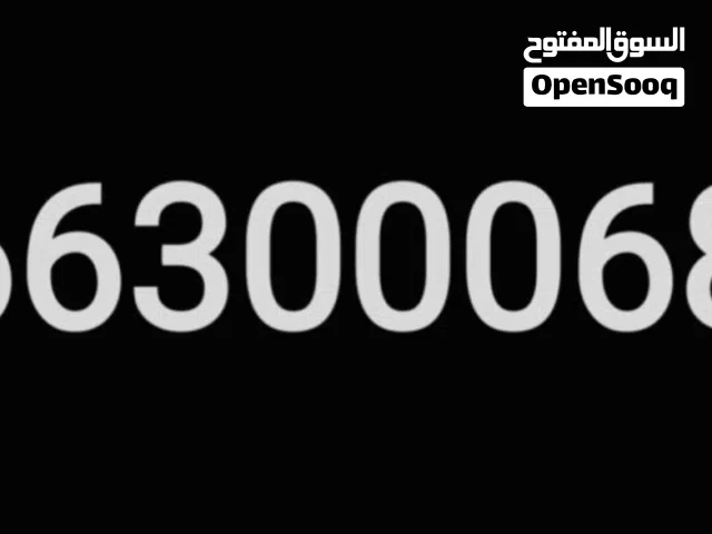 Zain VIP mobile numbers in Muharraq