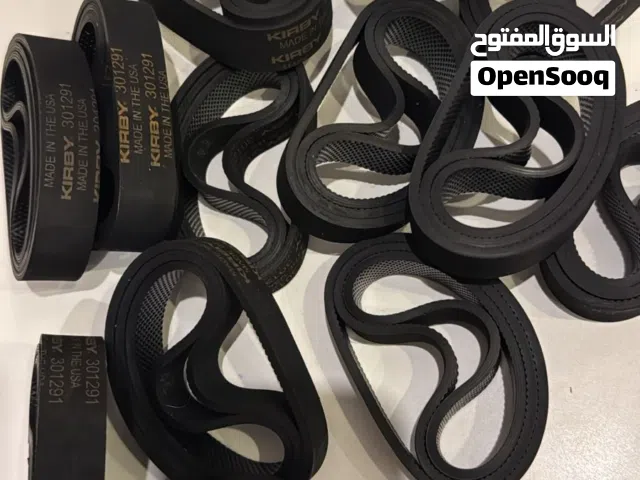 كيربي جلد واكياس