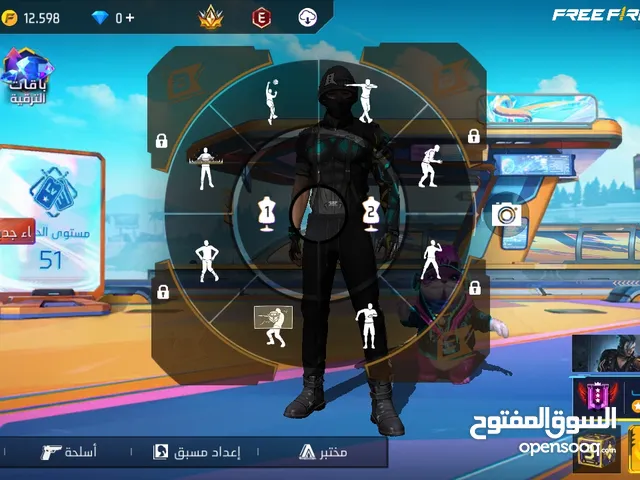 حساب فري فاير
