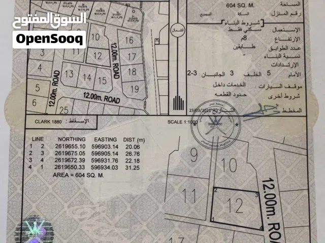 ارض سكنيه في حي عاصم 604متر