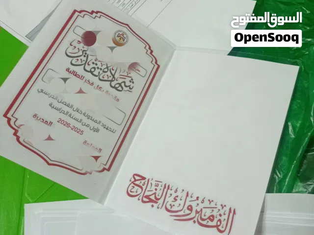 اشترك الآن بكج تأسيس تعليم مبتكر و ممتع لأهم المواد الدراسية : رياضيات و انجليزي و عربي