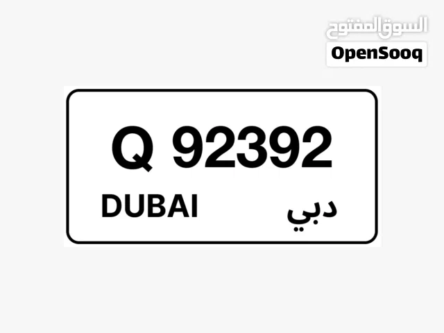 رقم دبي مميز كود قديم 92392