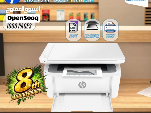طابعة اتش بي ليزر Printer HP Laser M141A بافضل الاسعار
