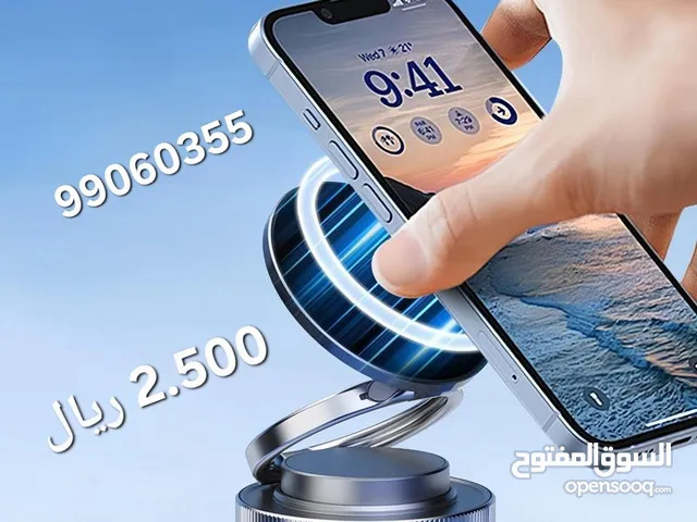 اغراض متوفره بكميات محدوده