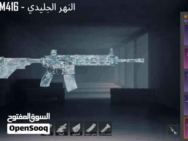 حساب بوبجي البيع