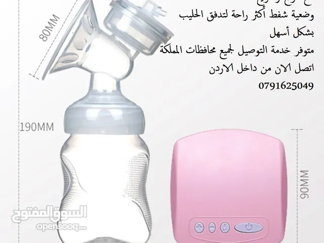 اجهزة اطعام مستلزمات الرضع شفط الحليب