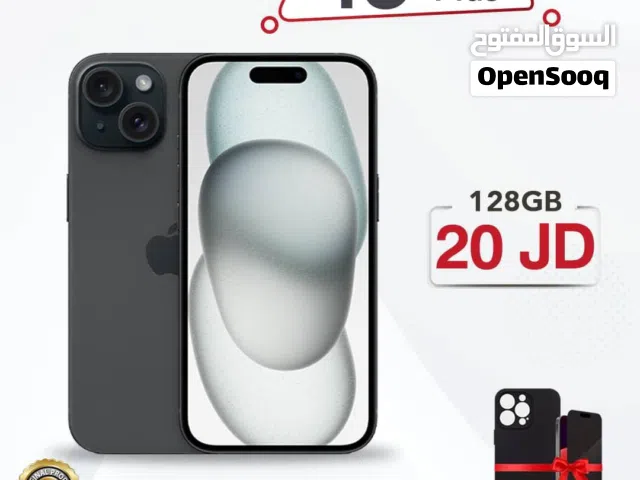 Apple iPhone 15 Plus 128 GB in Amman