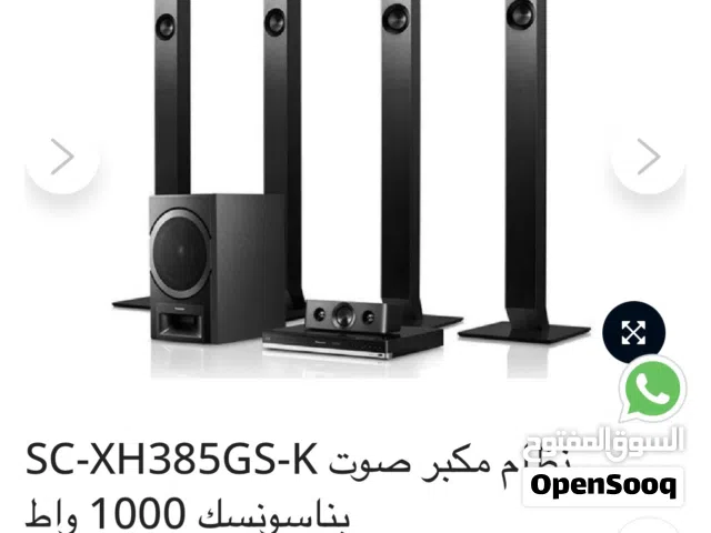 نظام مكبر صوت بناسونسك 1000 واط