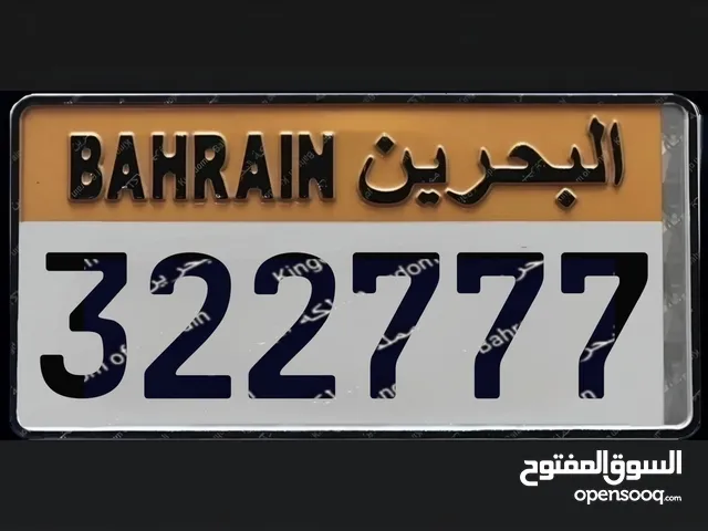 للبيع رقم بيك اب