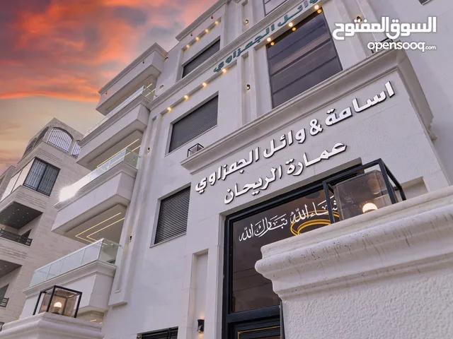 مشروع الريحان – شقة شبة ارضي بمدخل خاص في أجمل مناطق شفا بدران بمساحة 170م2