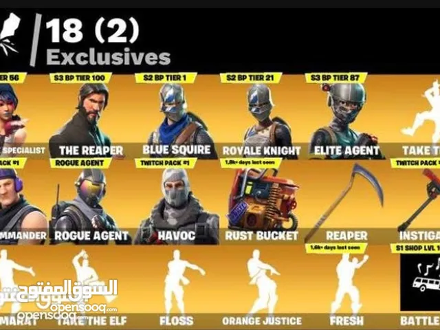 بيع حساب فورتنايت فورت سيزن 2 خوراافي بيسي