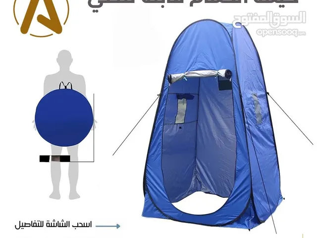 خيمة الحمام القابلة للطي