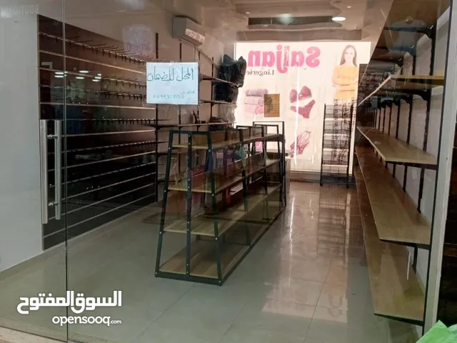 محل للضمان النمر مول