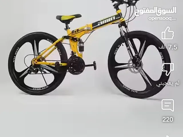 سيكل 20يتعطف