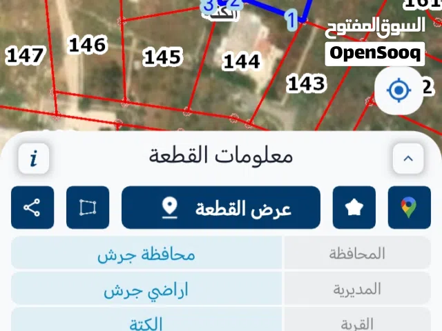 Residential Land for Sale in Jerash Other