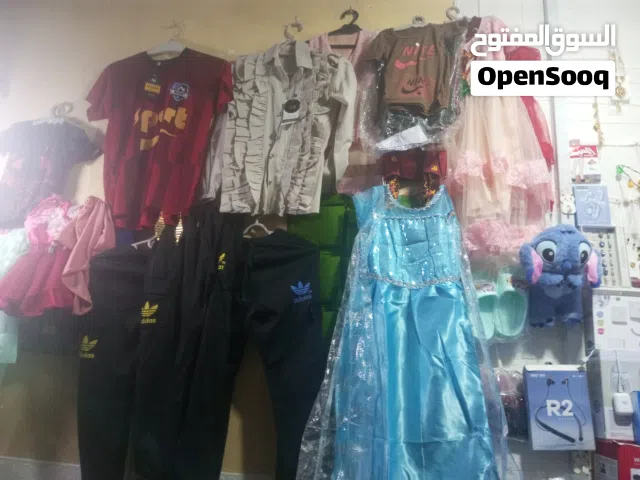 ملابس اطفال