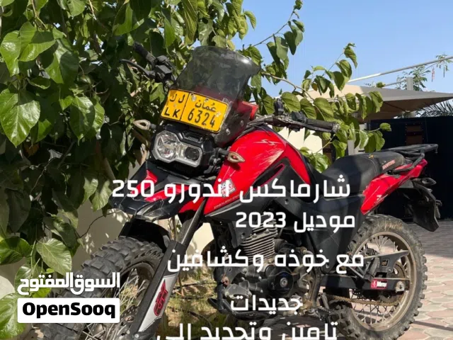 2023 شارماكس اندورو 300