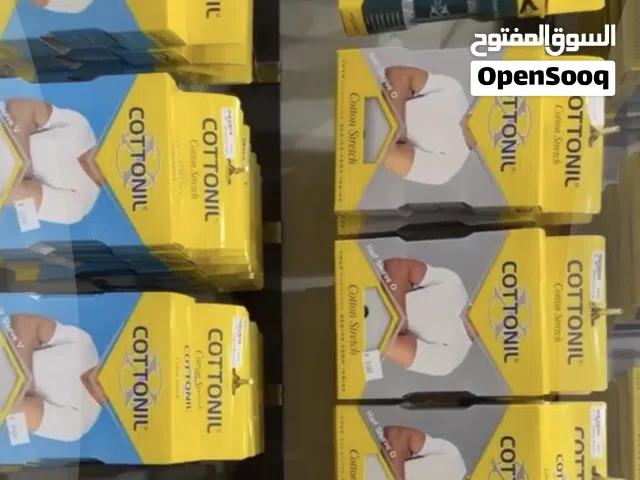 بضاعة قطونيل