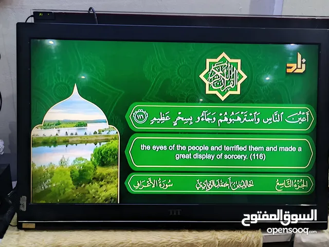 34.1" Other monitors for sale in Al Riyadh
