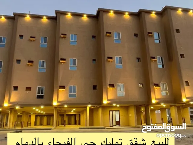 فلل دبلكسات للبيع 
شقق تمليك للبيع