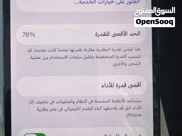 Apple iPhone 13 Pro 128 GB in Misrata