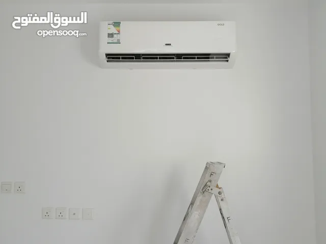 General 5.5 - 5.9 Ton AC in Al Riyadh