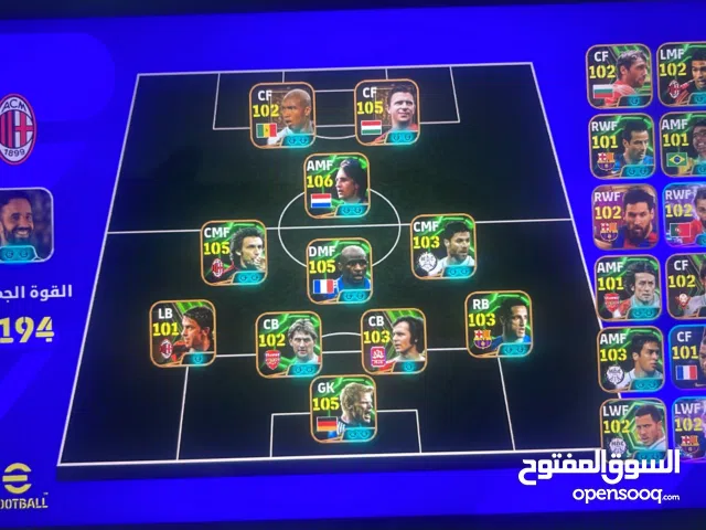 PES Accounts and Characters for Sale in Basra