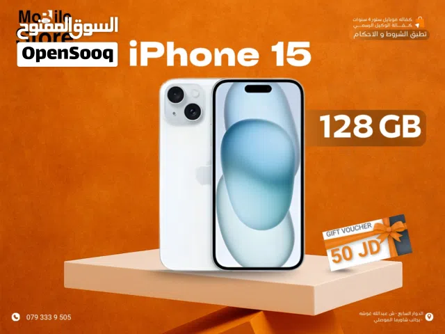 IPHONE 15 ( 128GB ) NEW / ايفون 15 ذاكره 128 جيجا الجديد