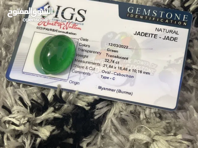 للبيع حجر جاد بورمي اصلي مع الشهاده