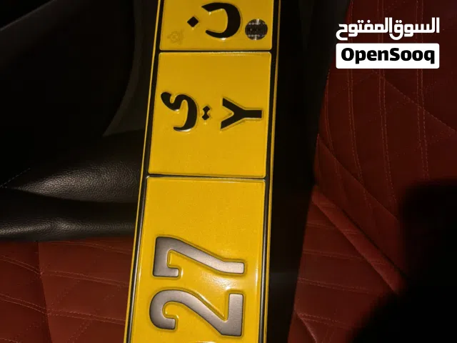 رقم ثلاثي مميز للبيع