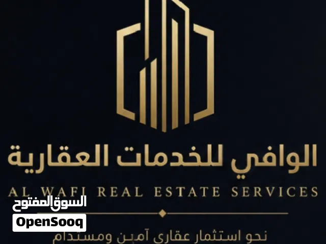 (مطلوب عزاب) شقه بالقرب من جامعة ناصر
