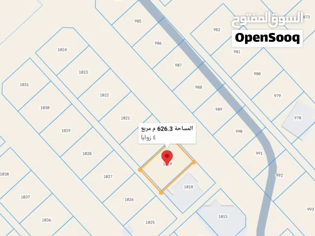 Residential Land for Sale in Al Batinah Al Khaboura