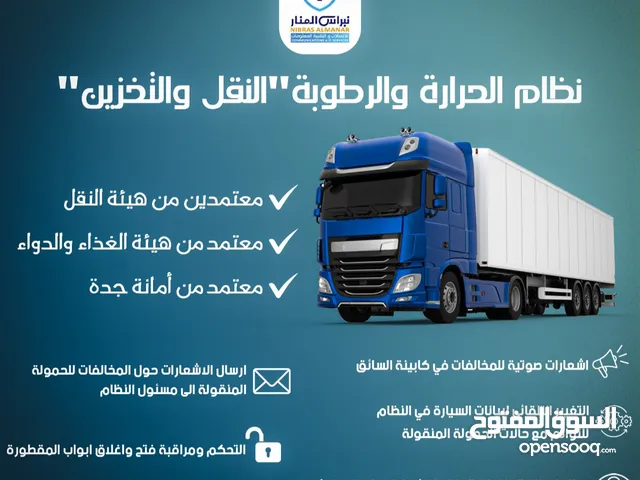 Other Other in Al Riyadh
