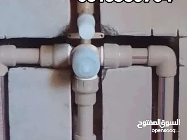 فني سباك ليبي