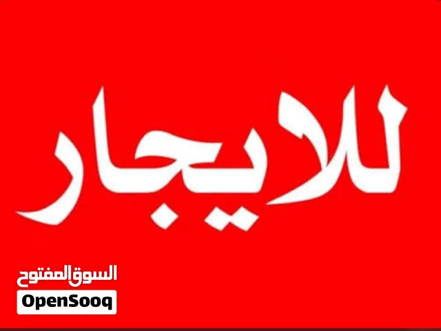 175 m2 5 Bedrooms Villa for Rent in Tripoli Ain Zara