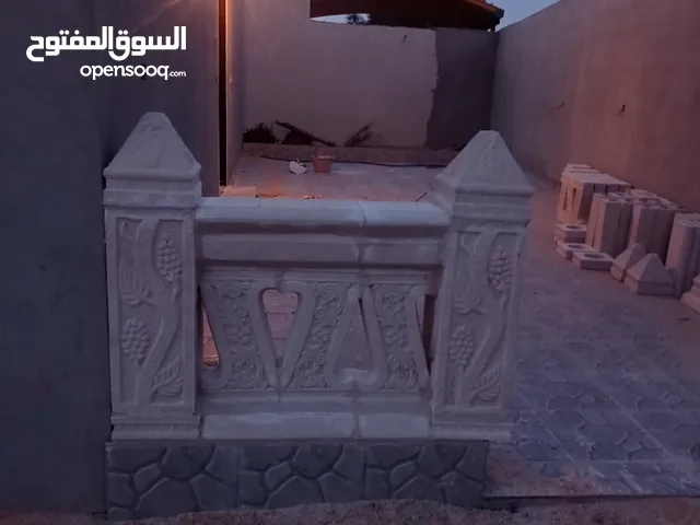 Residential Land for Sale in Zawiya Al-Harsha