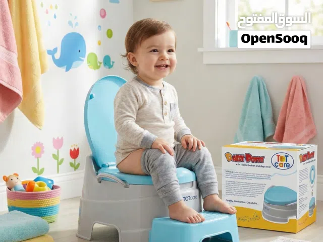 نونية الأطفال/كرسي تعليم الحمام (Baby Potty)