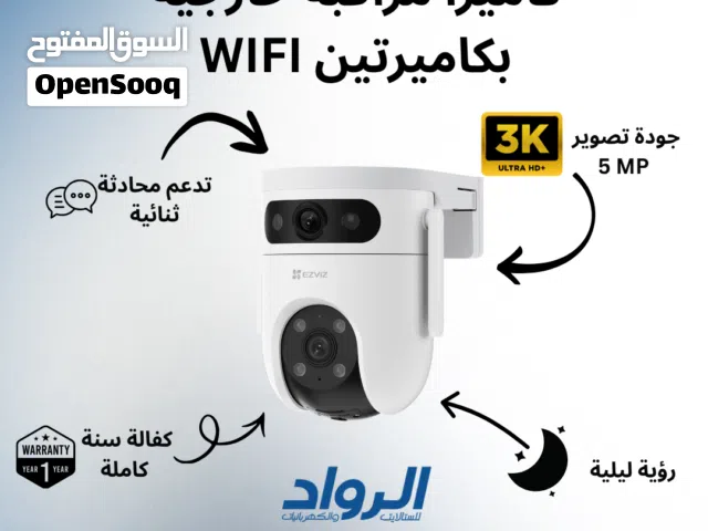 كاميرا مراقبة خارجية ذكية بعدستين EZVIZ H9c واي فاي - دقة 3K Ultra HD+ 5MP مع كفالة سنة