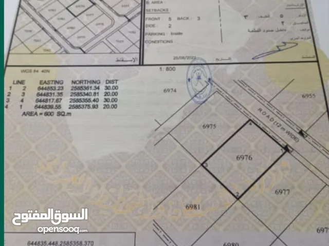 أرض سكنية في العامرات مدينة النهضة المرحلة 18