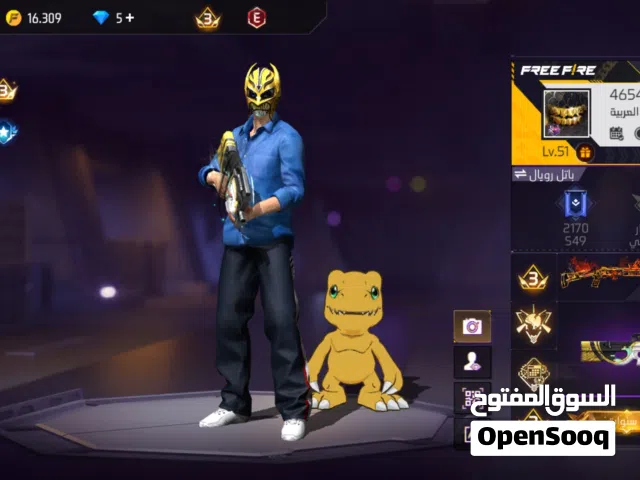 حساب 4سنوات لوفي تبادل حياك