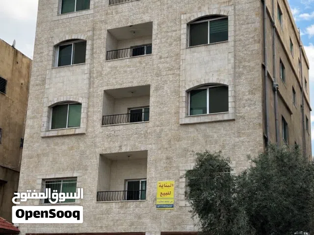 عمارة سكنية للبيع فرصة إستثمارية في أجمل مناطق منطقة ماركا الشمالية